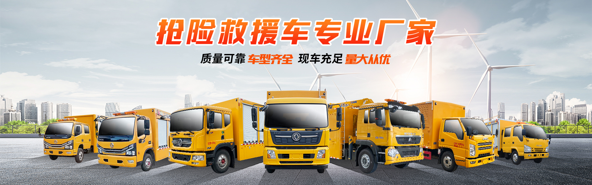 程力專用汽車股份有限公司銷售一分公司